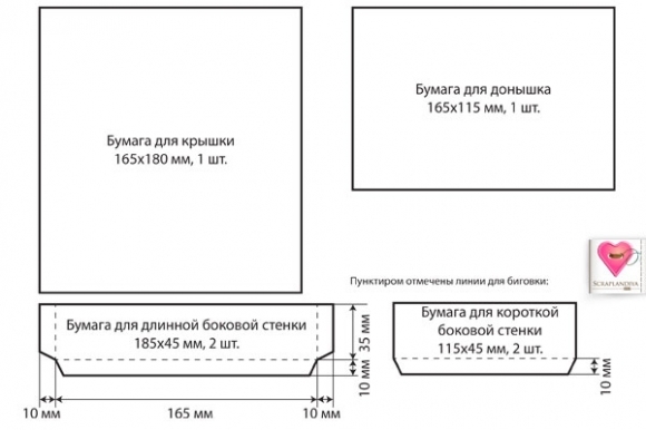 Коробочка для фотографий