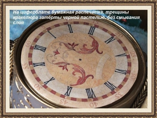 &laquo;Лот №33. Часы каминные бронзовые&raquo;