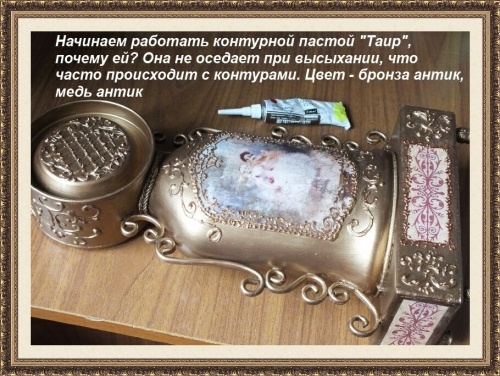 &laquo;Лот №33. Часы каминные бронзовые&raquo;