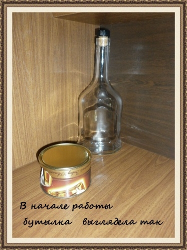 &laquo;Лот №33. Часы каминные бронзовые&raquo;