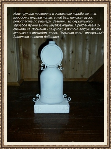 &laquo;Лот №33. Часы каминные бронзовые&raquo;
