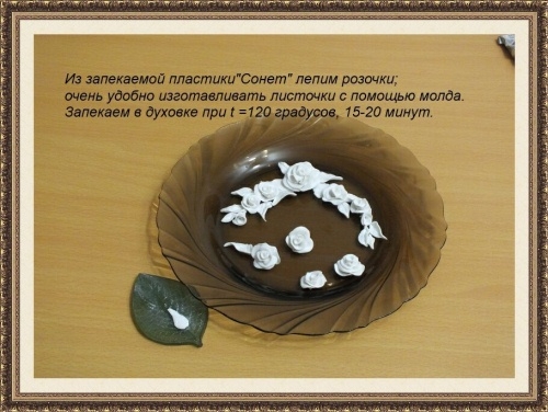 &laquo;Лот №33. Часы каминные бронзовые&raquo;