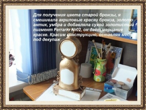 &laquo;Лот №33. Часы каминные бронзовые&raquo;