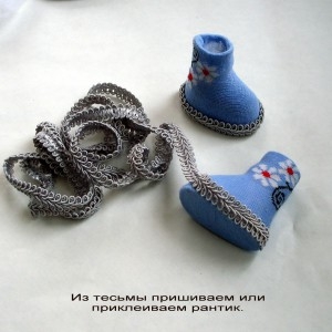 Сапожки для Снегурочки. Игрушки на Елку
