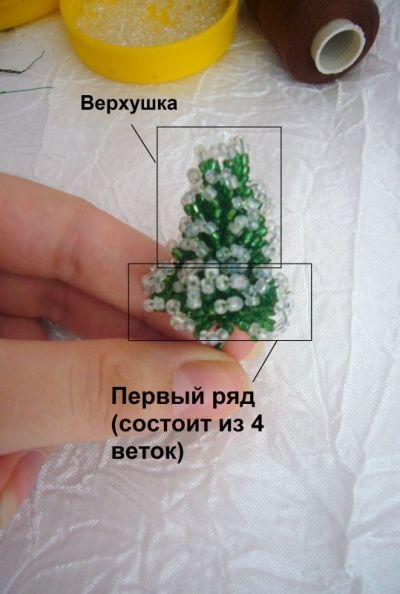 Елочка из бисера