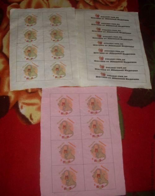 Как перенести изображение на ткань
