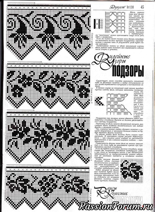 Шаль "Виноградная кисть" + схемы