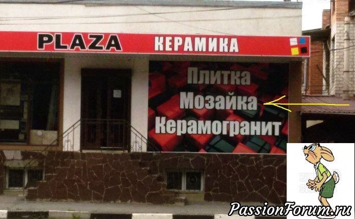 ПРИКОЛЫ НАШЕГО ГОРОДКА))