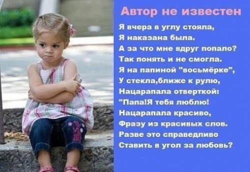 ​"Смеяться, право, не грешно над тем, что нам порой смешно..."