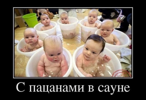 ​"Смеяться, право, не грешно над тем, что нам порой смешно..."
