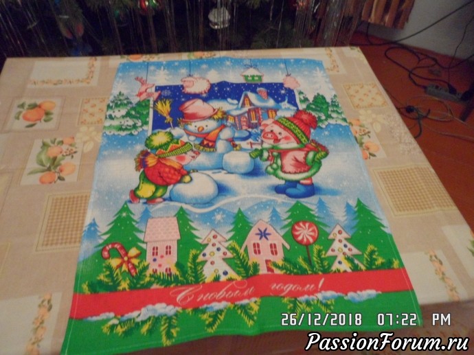 Моё Новогоднее чудо!!!