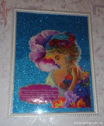Женский образ в вышивке