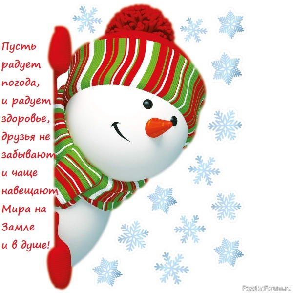 Праздник к нам приходит!