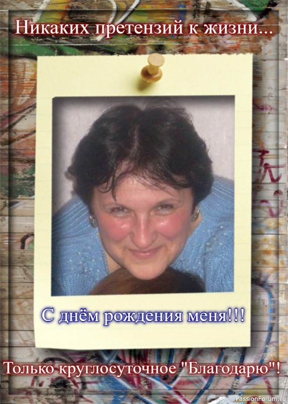 Как нужно, как важно, чтоб прямо с утра, тебе от души пожелали добра!