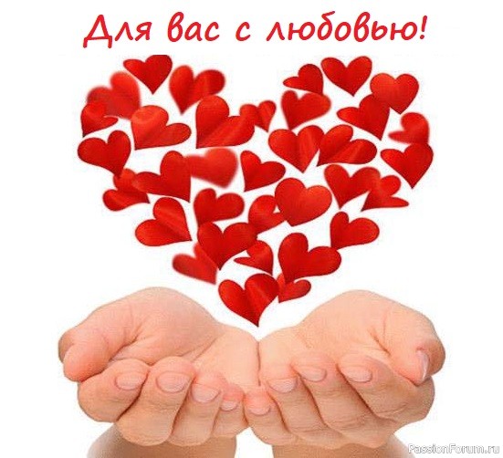 Влюблённые жирафики