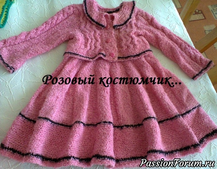 Розовый костюмчик из тонкой буклированной пряжи...