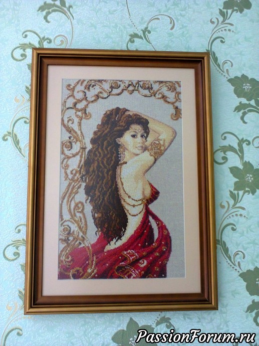 "Лейла"