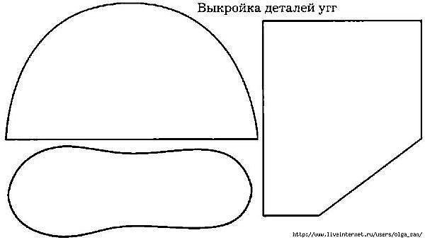 Шьем сапоги угги