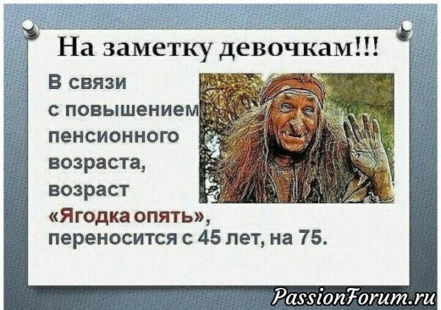 Улыбнитесь!..