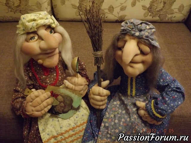 Ягуси