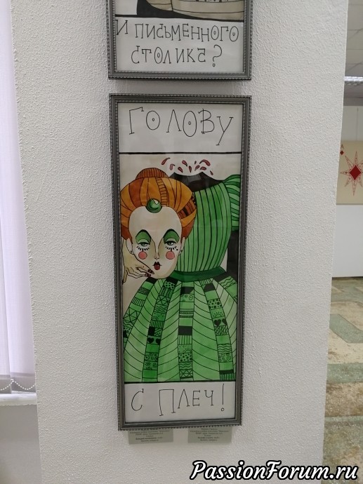 Картинки с выставки