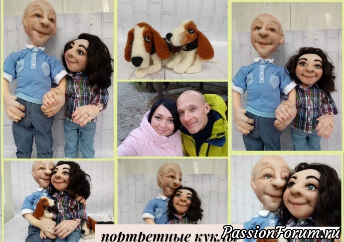 Портретные куклы