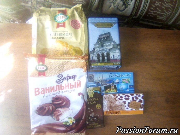 Моя посылочка из Владивостока!