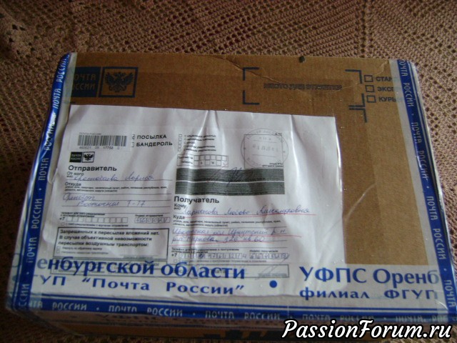 Моя Феечка из Оренбурга.