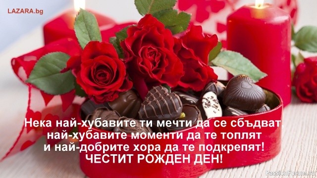 Сегодня праздник у Рени!