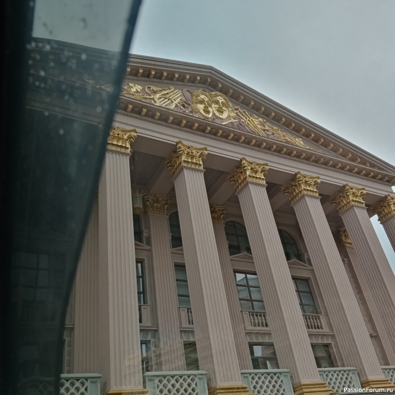 Путешествие из Бургаса в Москву /Новое Ступино (ч.1)