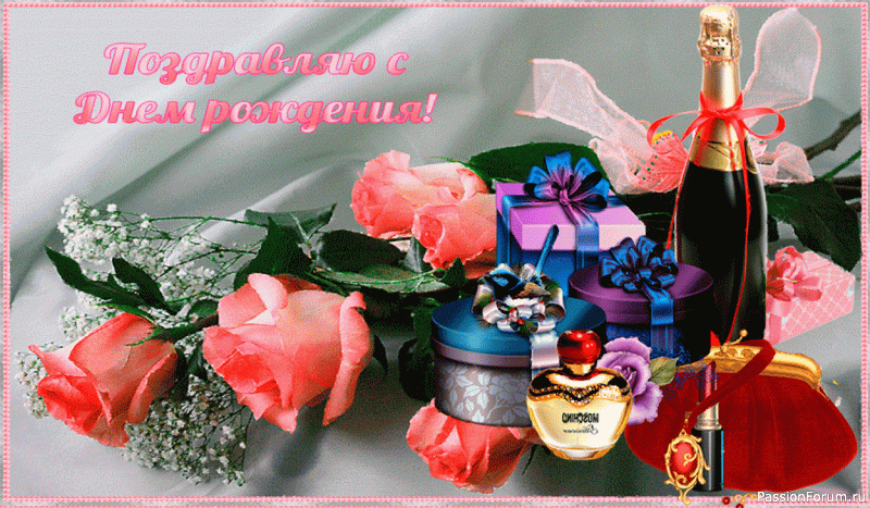 Сегодня праздник у Рени!