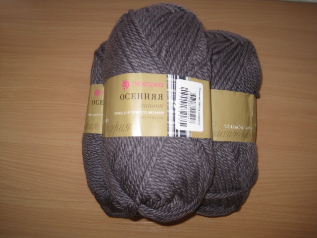 Пряжа "Осенняя"