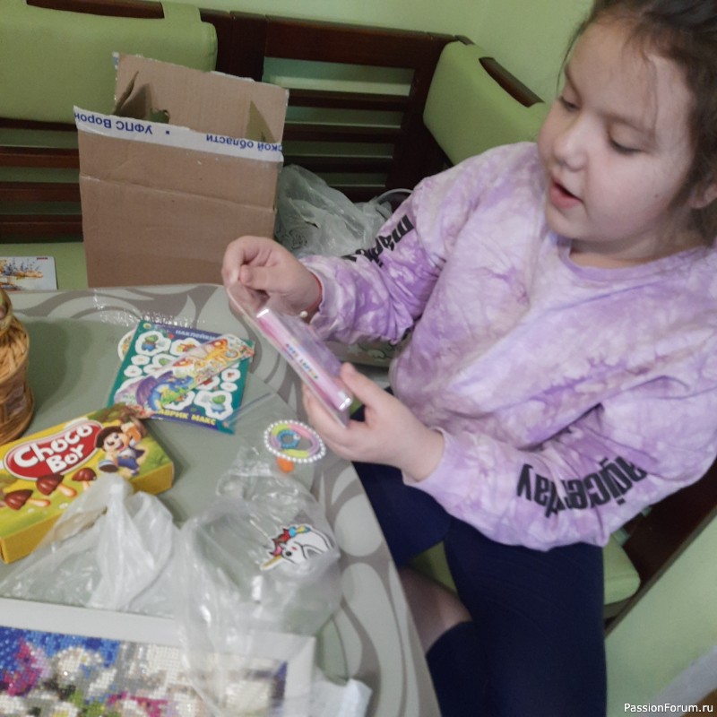 Посылка нагулялась и пришла