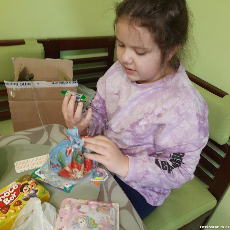 Посылка нагулялась и пришла