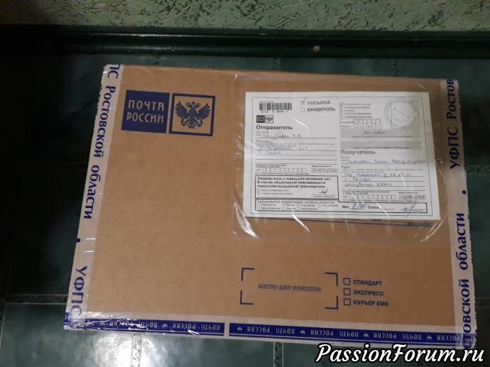 А вот подарочки от моей Феи!