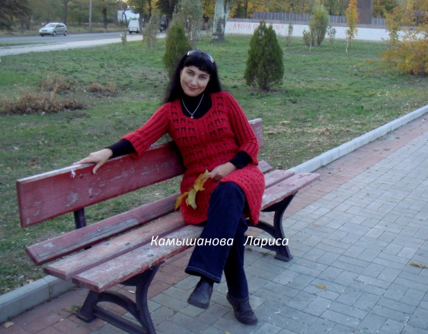 КАРДИГАН ,,ТАНЕЦ СТРАСТИ,,