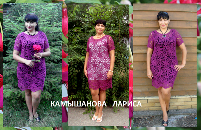 Платье ,,ФУКСИЯ,,