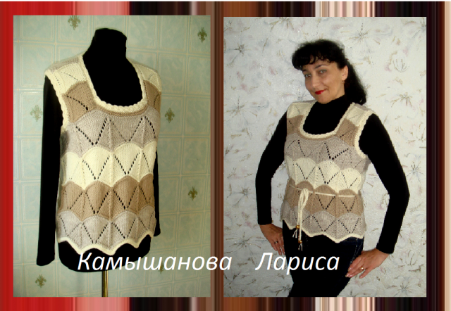 ЖИЛЕТ ,,КАРАМЕЛЬ,,