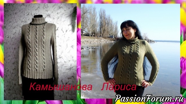 Свитерок ,,КЛАССИКА,,