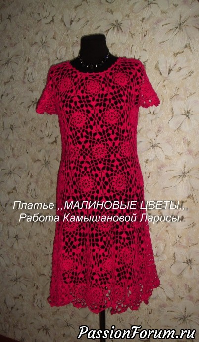 Платье ,,МАЛИНОВЫЕ ЦВЕТЫ,,