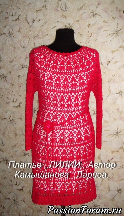 Платье ЛИЛИИ,,