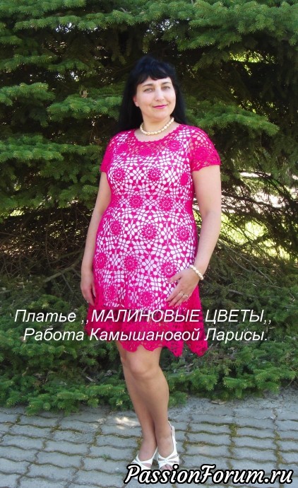 Платье ,,МАЛИНОВЫЕ ЦВЕТЫ,,