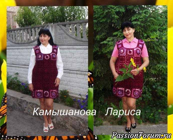 Сарафан ,,ОСЕННЯЯ РАПСОДИЯ,,