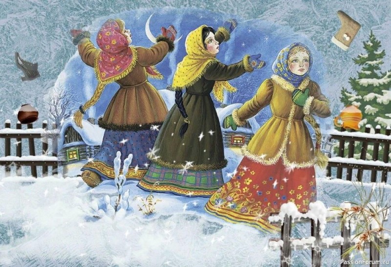 Щедрый вечер