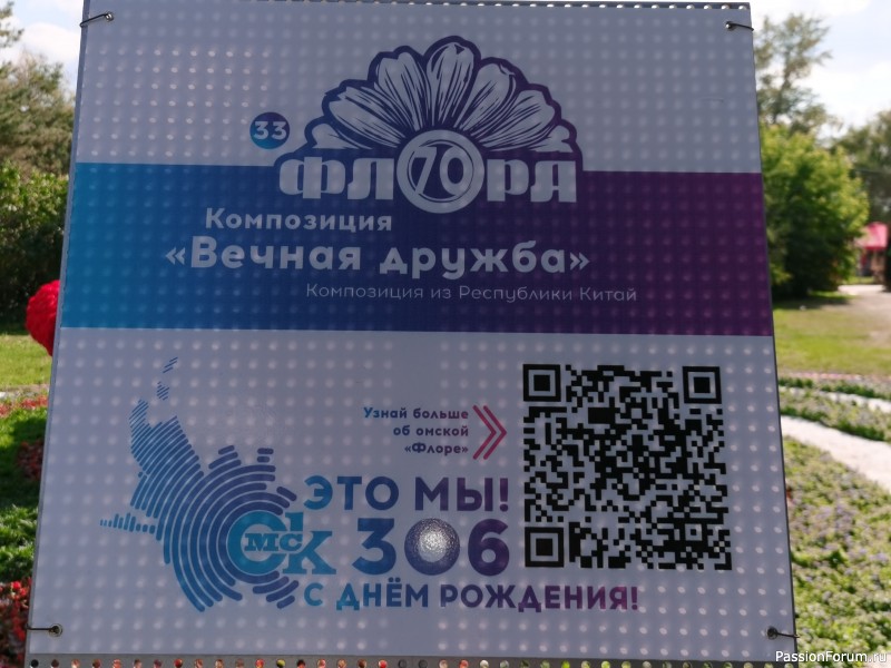 Продолжение темы &quot;Флора&quot;