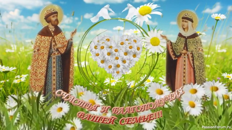 Муромские святые