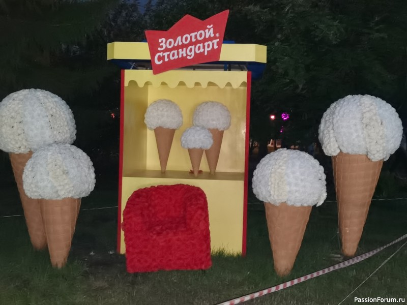Продолжение темы &quot;Флора&quot;