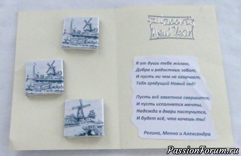 Праздник пришел и на мою улицу!!!