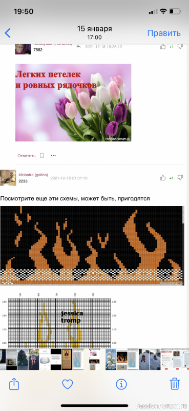 Только не очень строго, пожалуйста - я училась