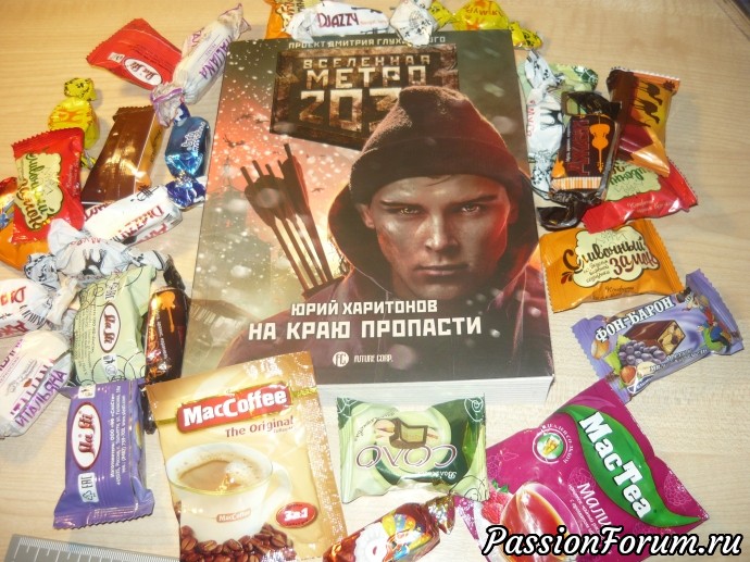 Поздравление к 1 сентября от Феи - Алены из Шадринска.